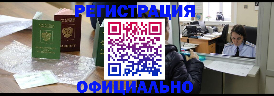 найти адрес прописки в Благодарном