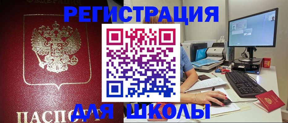 прописка гарантия в Благодарном